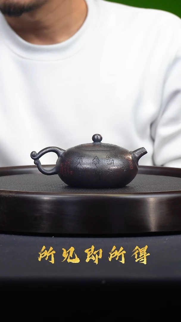 茶壶紫砂宜兴原矿紫砂壶