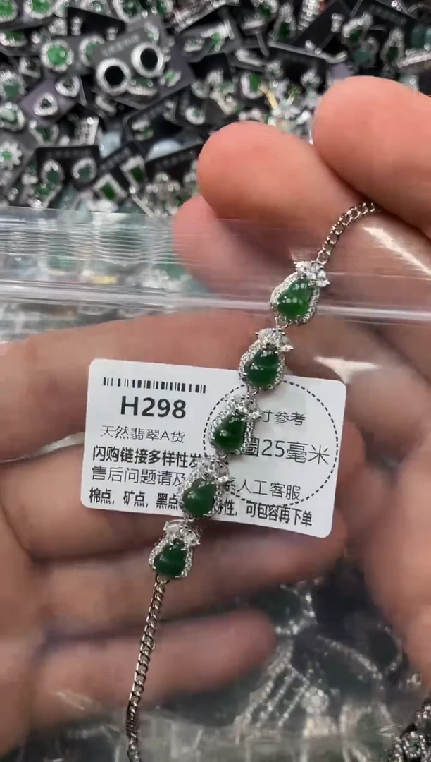 翡翠未镶嵌颈饰H298手链