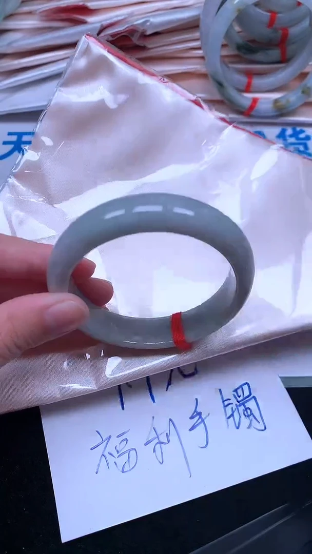 未镶嵌手镯翡翠.