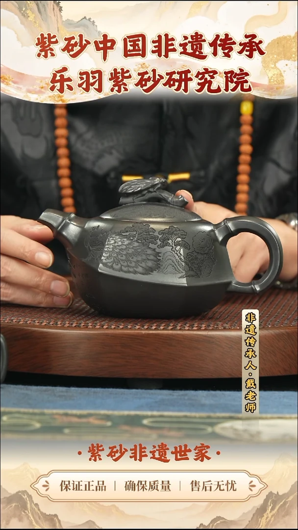 茶壶紫砂288.00288.00