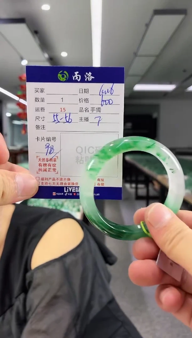 手镯石英质玉未镶嵌55-56