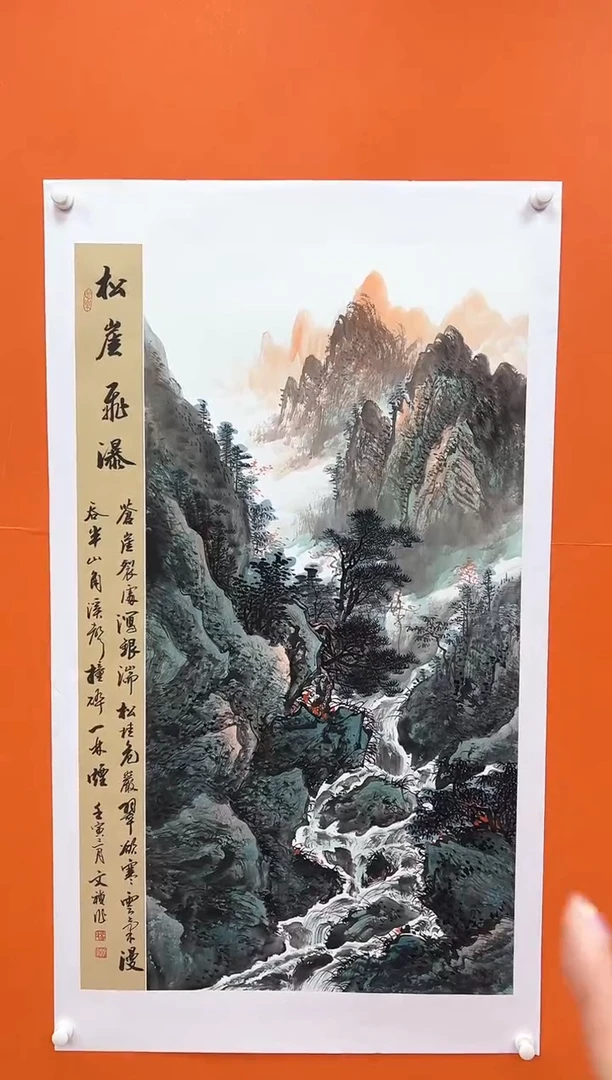 国画马文祯-书法/绘画15