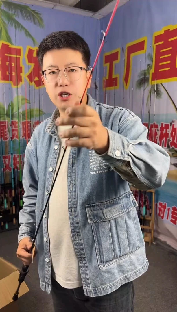 1.8m以下碳素鱿鱼竿1.7米枪柄（瑕疵尾货竿，没有售后，介意勿拍）