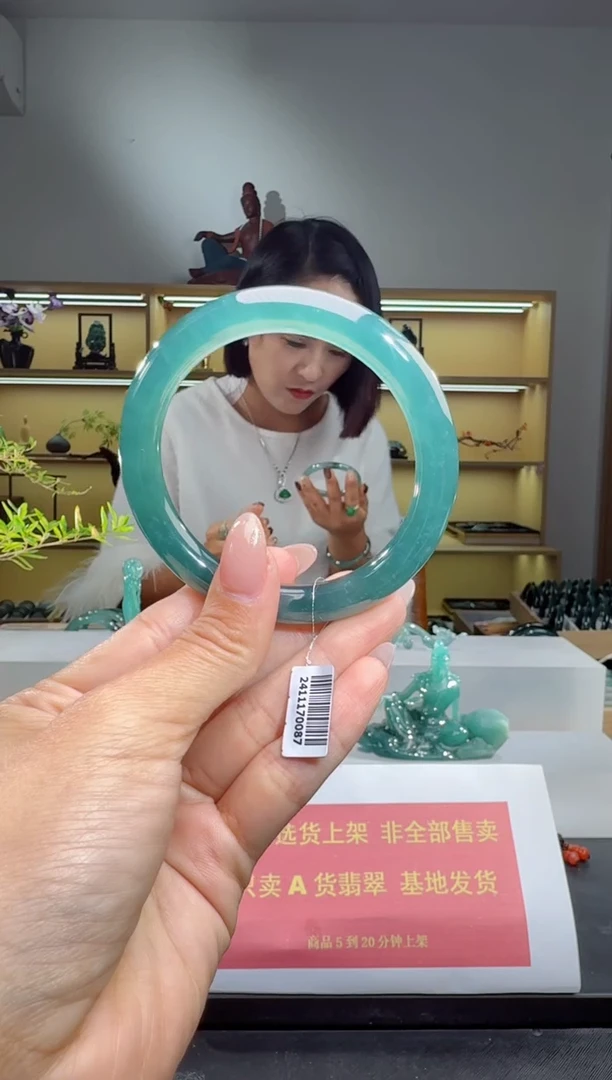 未镶嵌手镯翡翠57.6圈