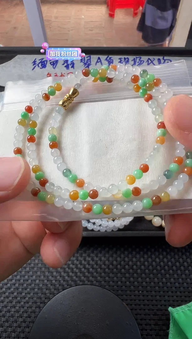 定制翡翠未镶嵌缅甸天然翡翠A货