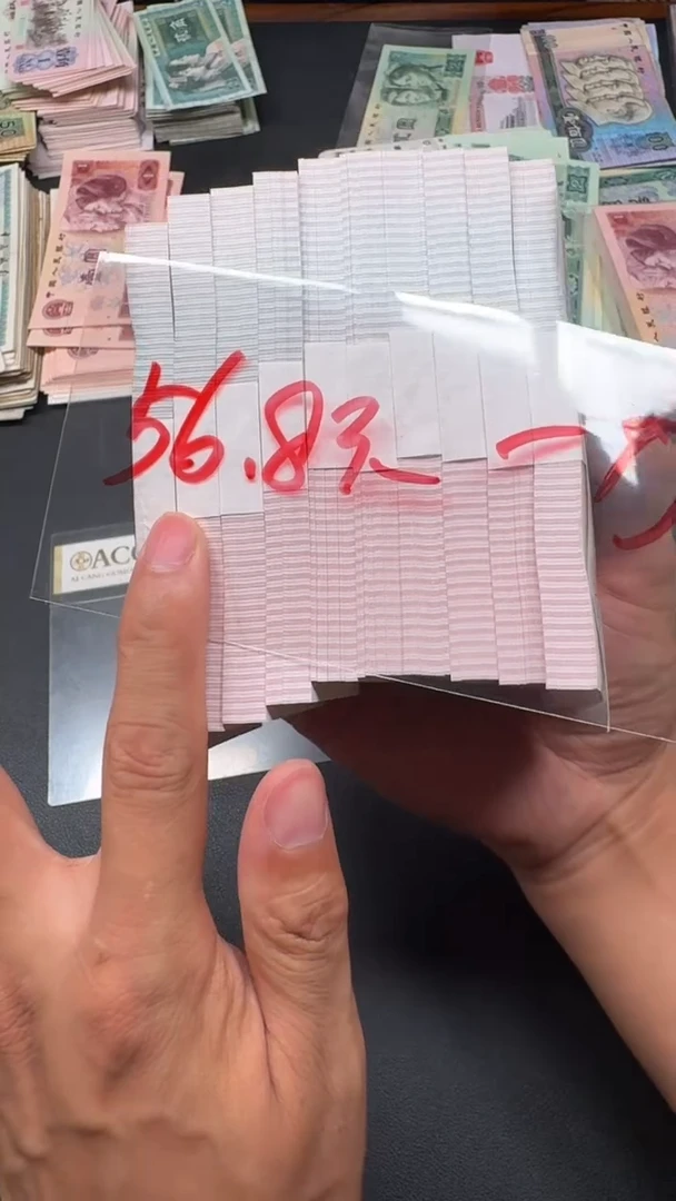 5第四套人民刀货一刀普通