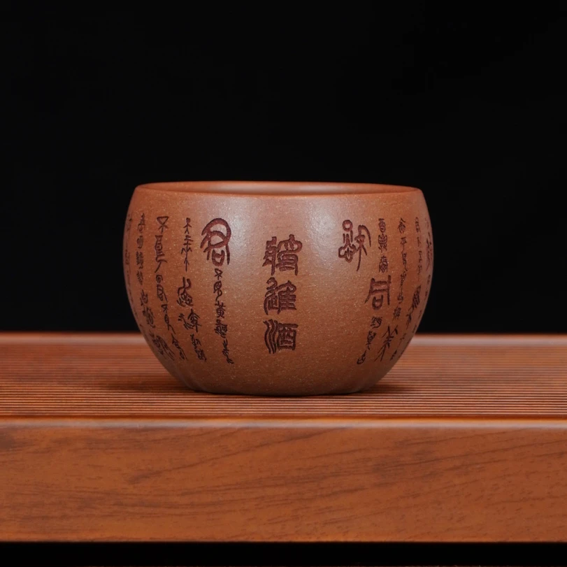 宜兴全手工原矿茶具正宗降坡手工刻绘将进酒水缸杯紫砂主人杯