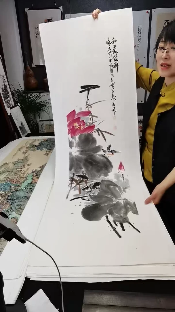 和气致祥138*35cm