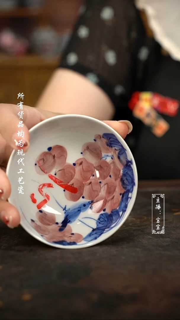 微瑕福利手绘高温现代瓷 气 葡萄 普洱杯100c