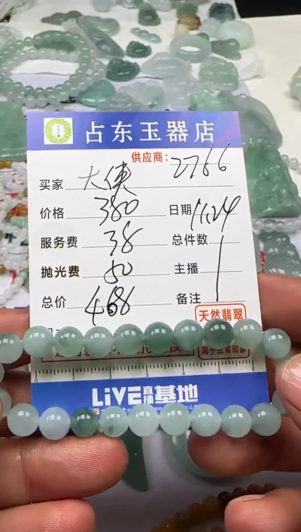 未镶嵌定制翡翠大*大侠