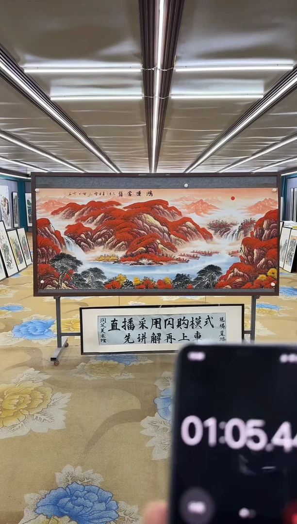 绘画绘画Y-刘雪红-小八尺-山水画