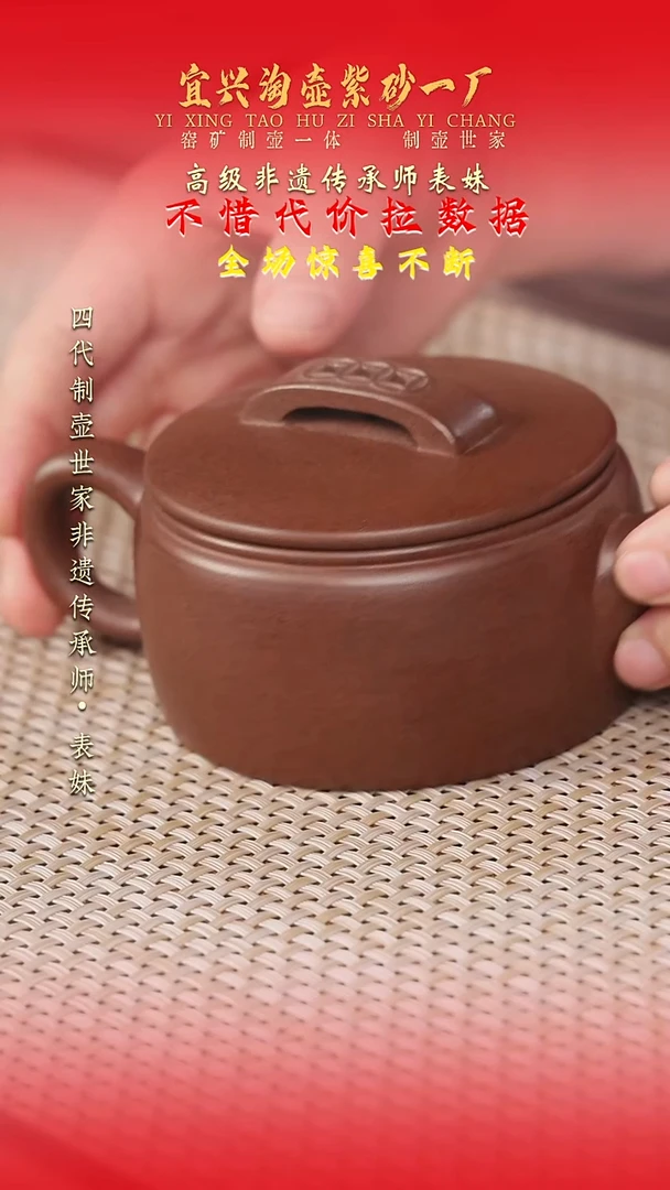 茶壶紫砂原矿手工紫砂壶