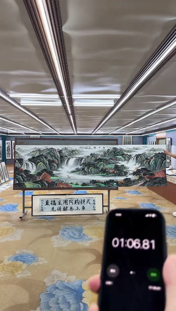 国画M邵明义-小丈二-山水国画
