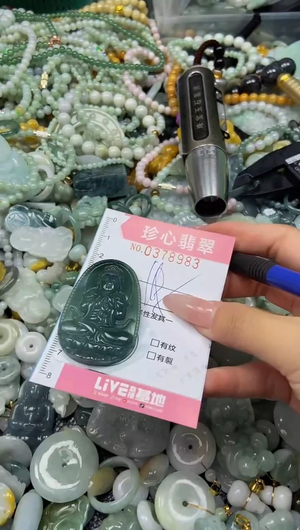 颈饰未镶嵌翡翠闪购0378983