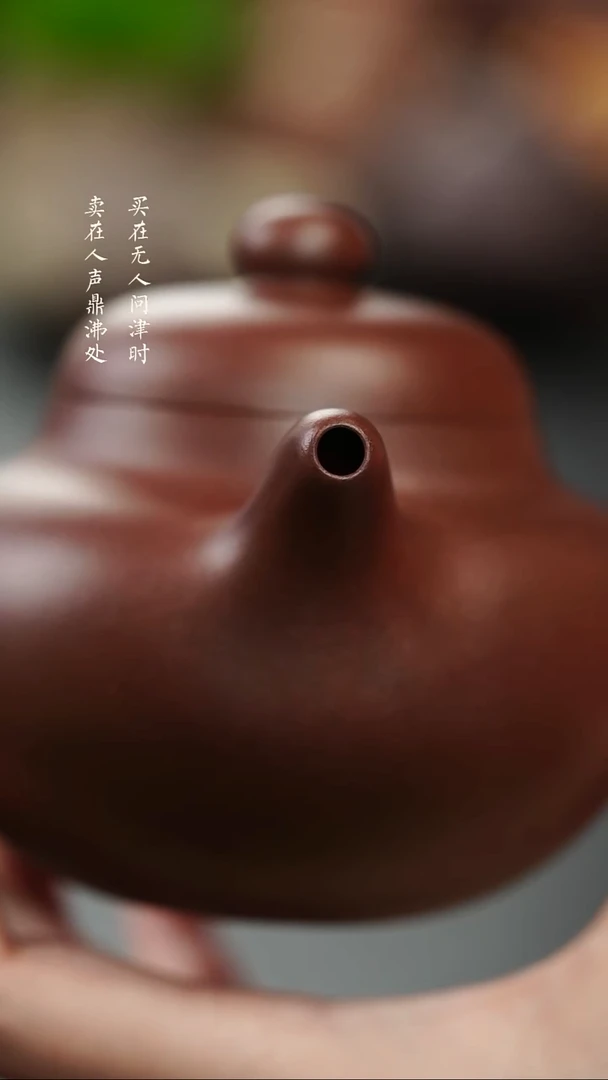 茶壶紫砂风*子陈凤鸣柿圆