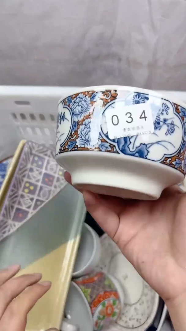 一*034回流瓷器，默认微瑕