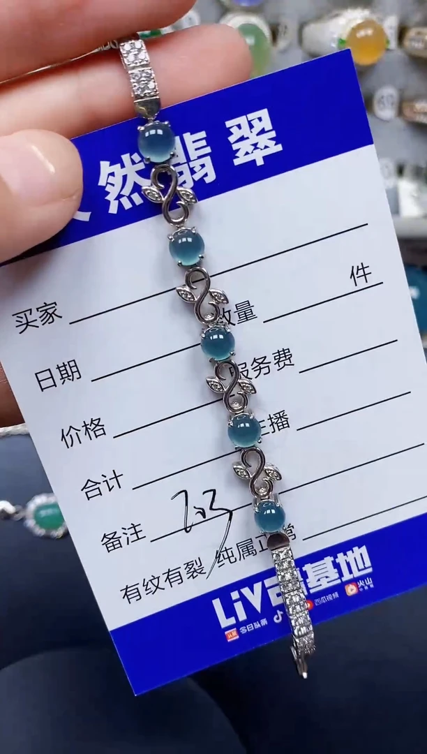 银S925镶嵌手链翡翠203