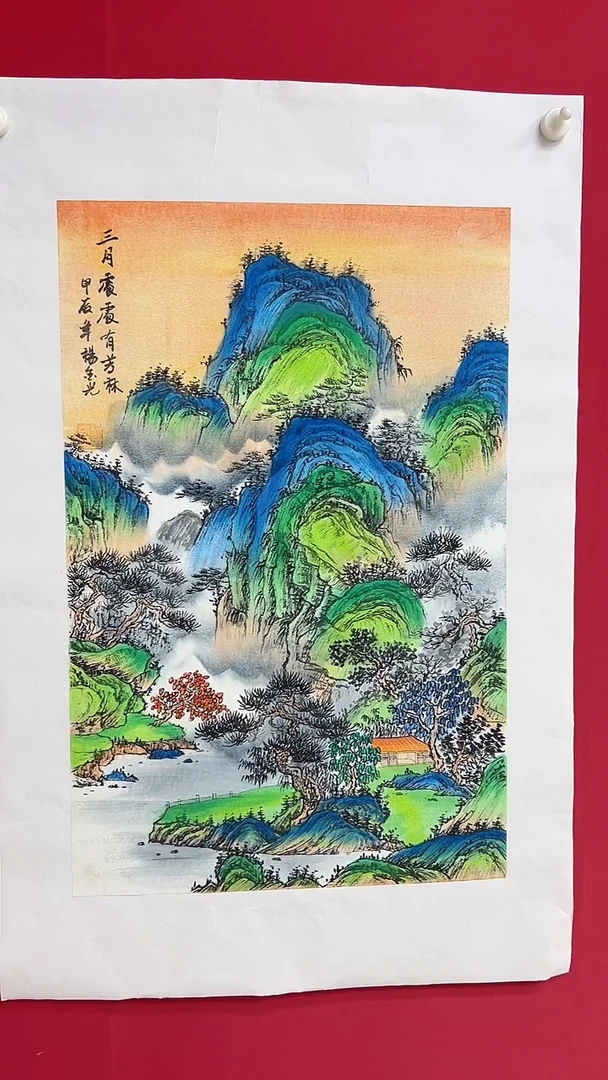 国画杨金光/山水/宣纸/国画