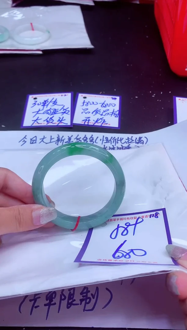 翡翠手镯未镶嵌11111111