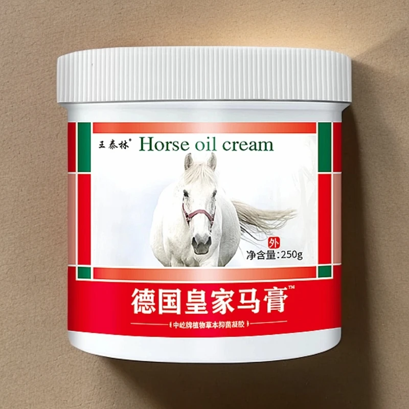 德国皇家草本植物萃取马膏护理精油抑菌原装家用