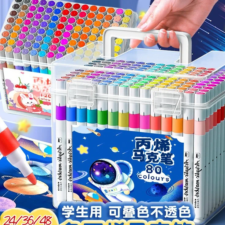 丙烯马克笔儿童水彩笔颜色全套学生美术绘画专用不透色彩色手绘