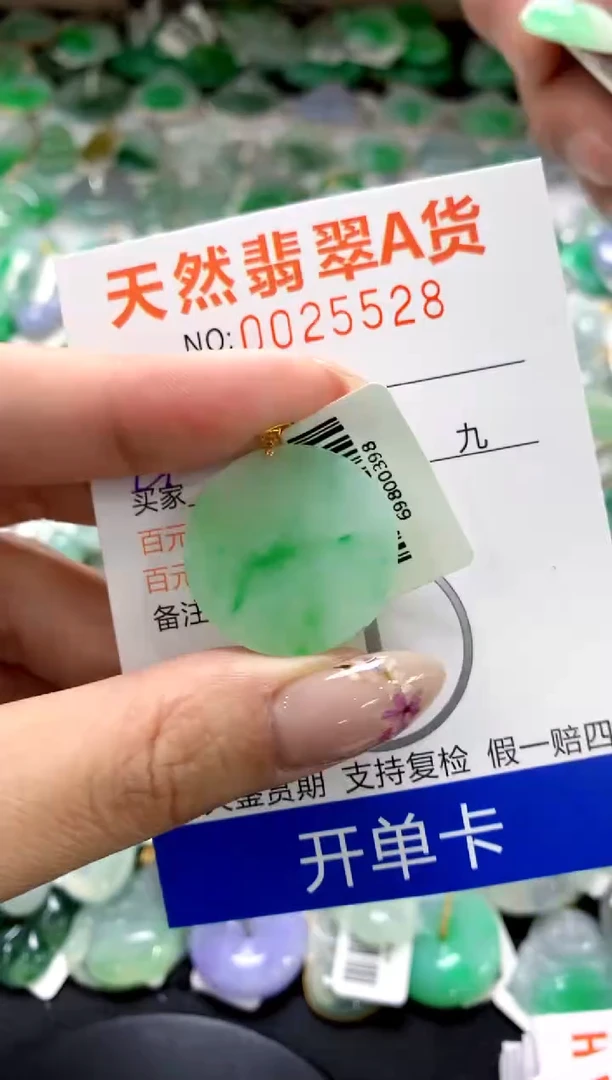 翡翠18K金镶嵌颈饰1111111111111111