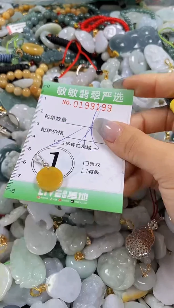 翡翠未镶嵌颈饰闪购0199199多样性发其一