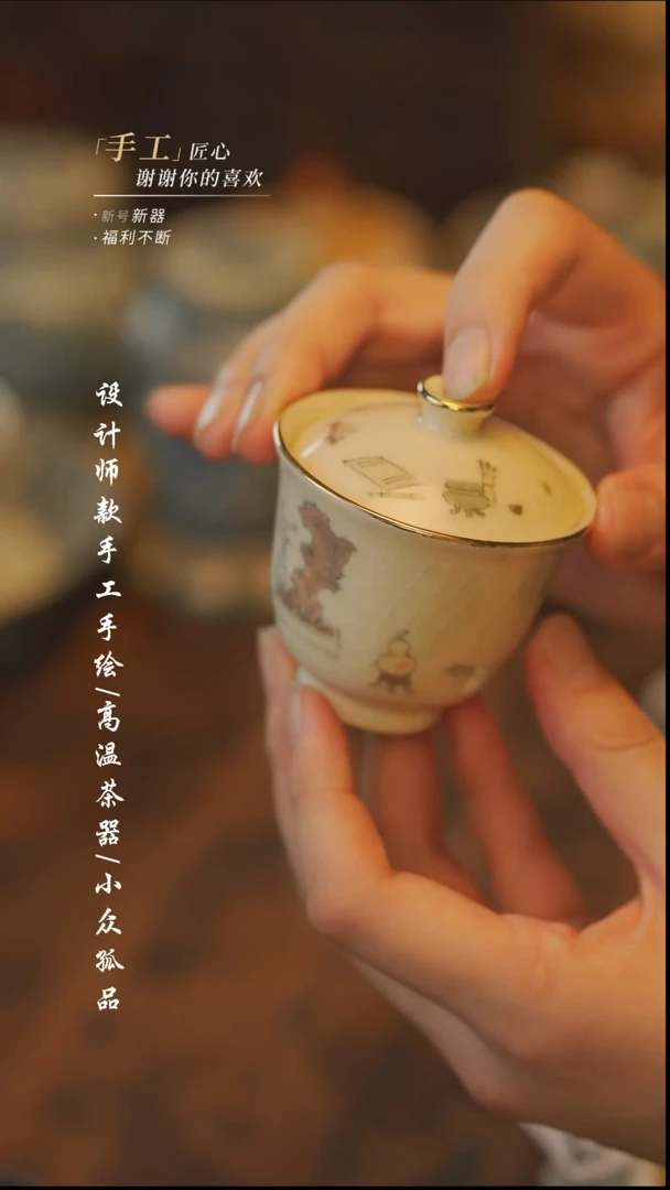【吾二】瓷片***瓷片420同款多件