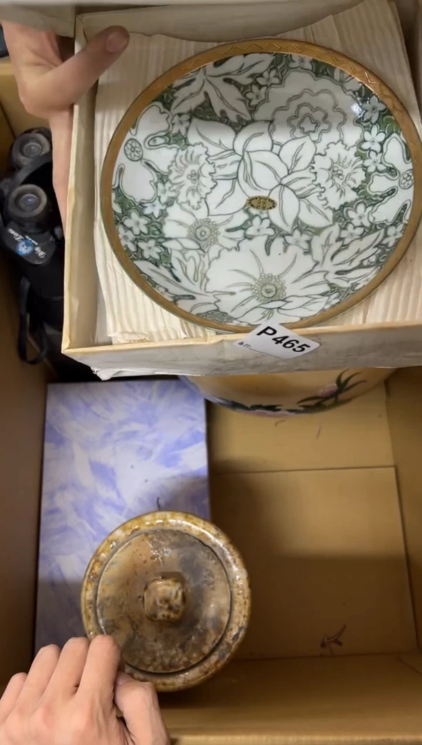 【闪购商品】茶盏465中古商品谨慎参拍