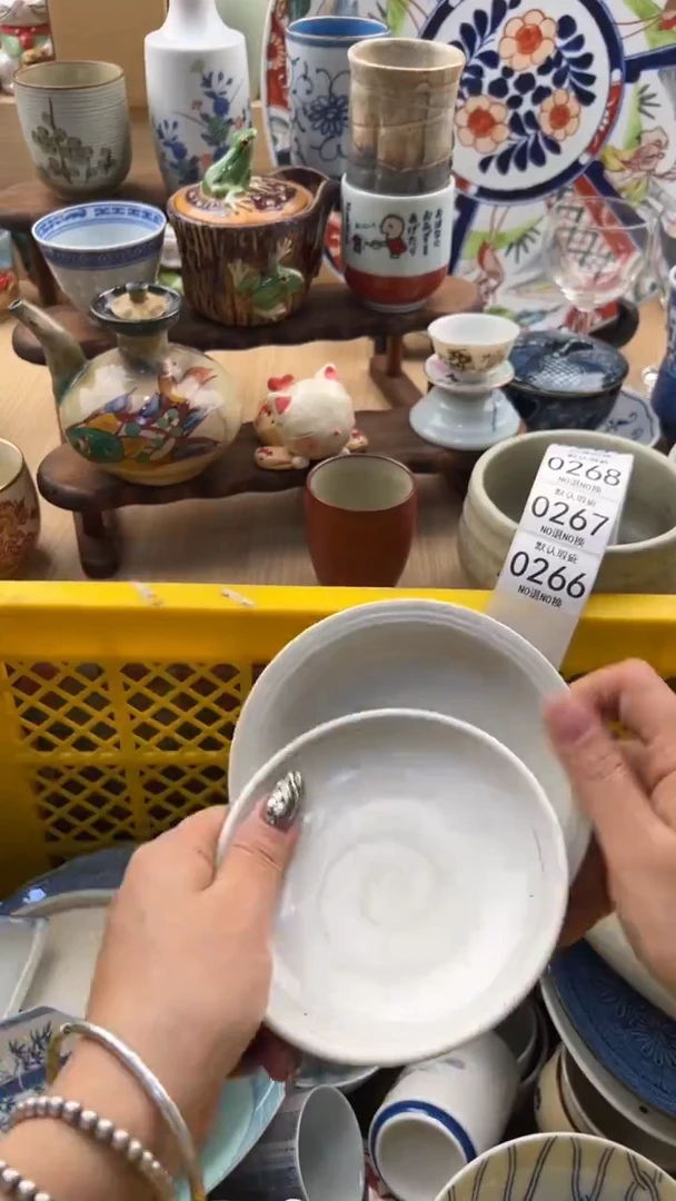 266默认微瑕，满20元包邮