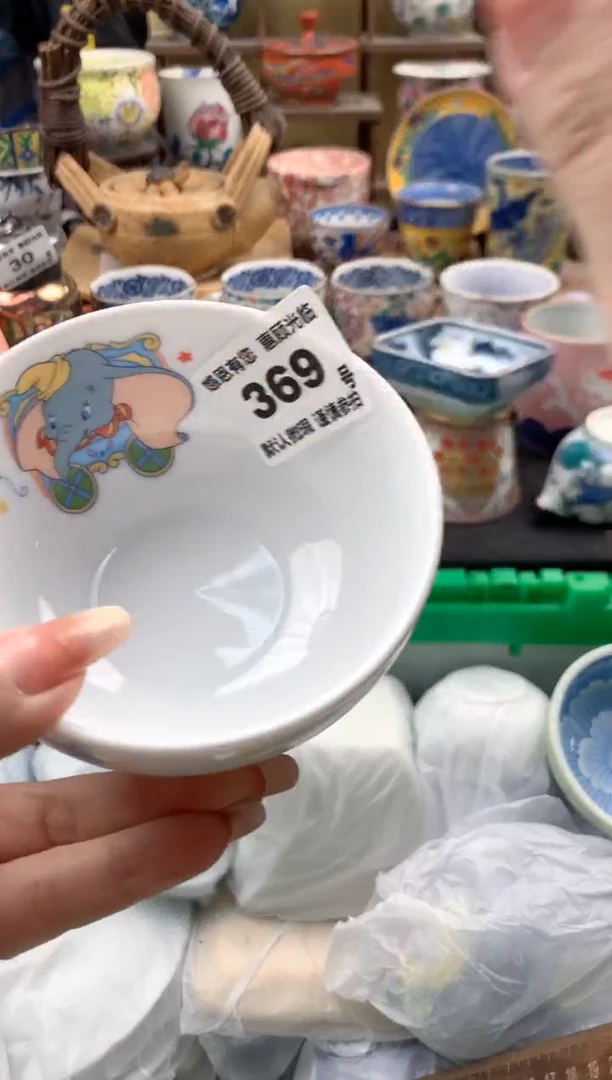 瓷片人***嘤369号九姑娘工艺品瓷器