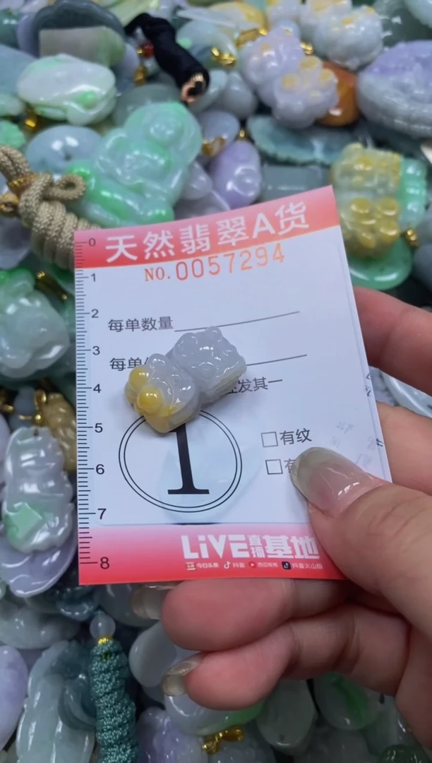 翡翠未镶嵌颈饰闪购0057294