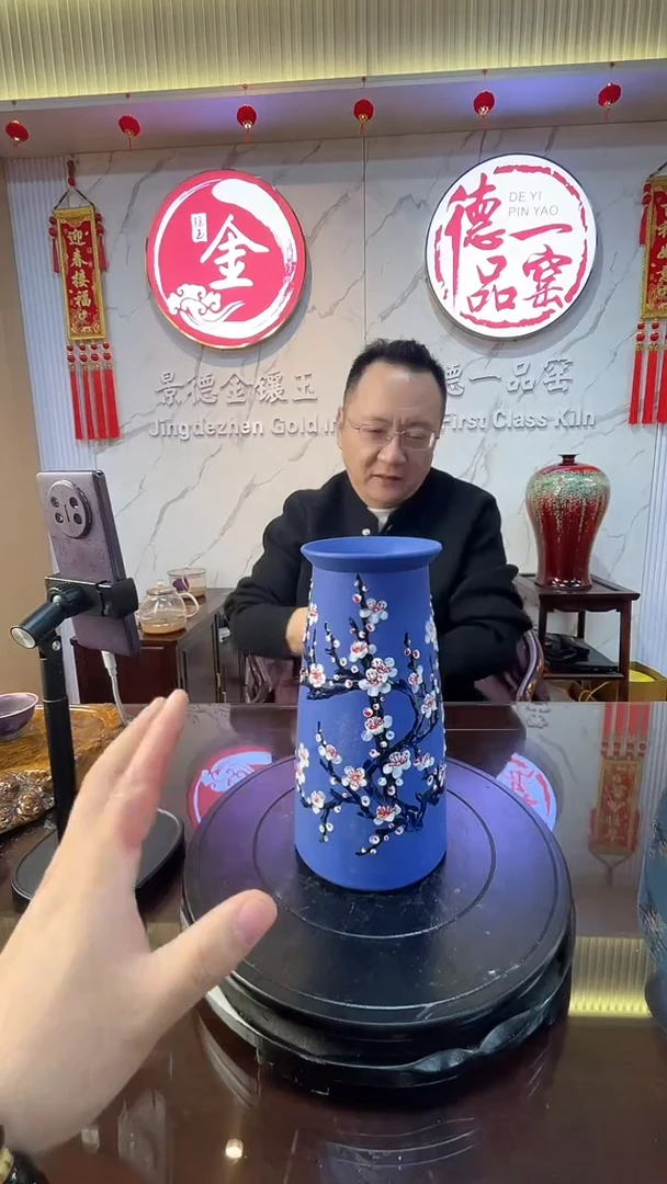 【闪购商品】摆件景德镇陶瓷摆件A9