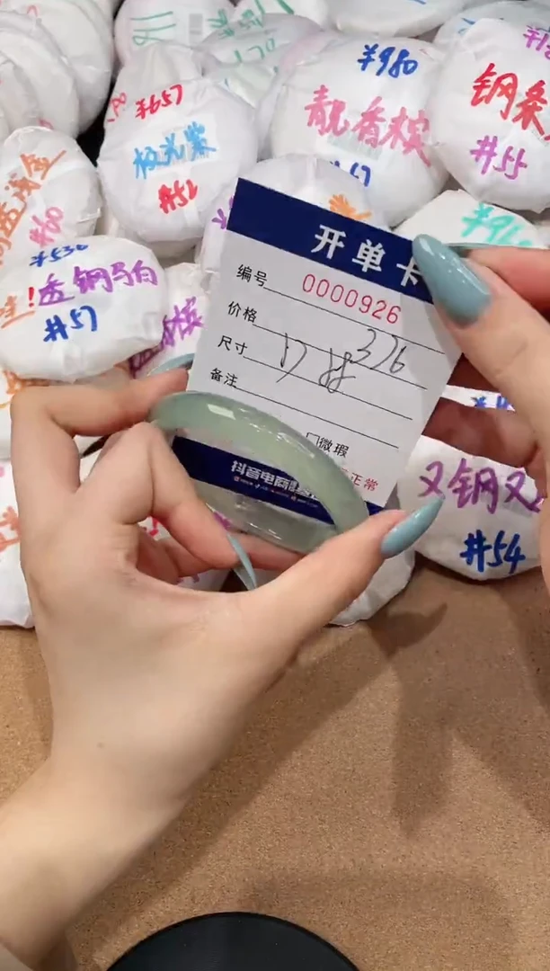 【闪购商品】玛瑙/玉髓手镯未镶嵌926