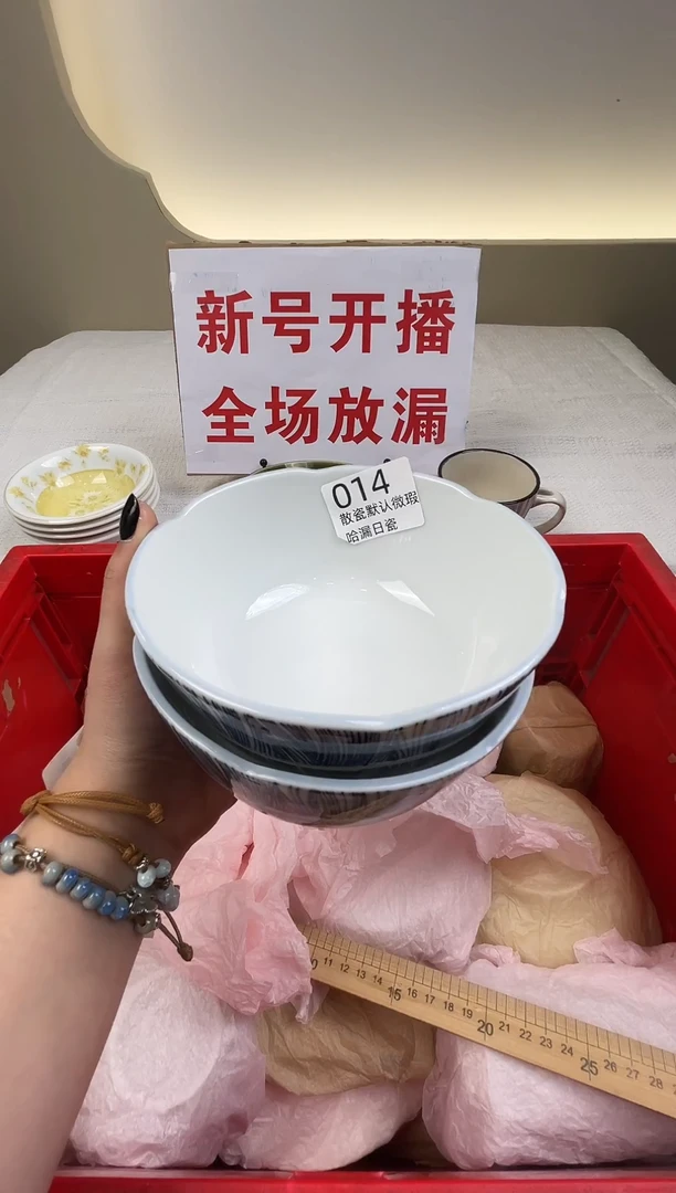 瓷片W***y感谢您的支持谢谢！