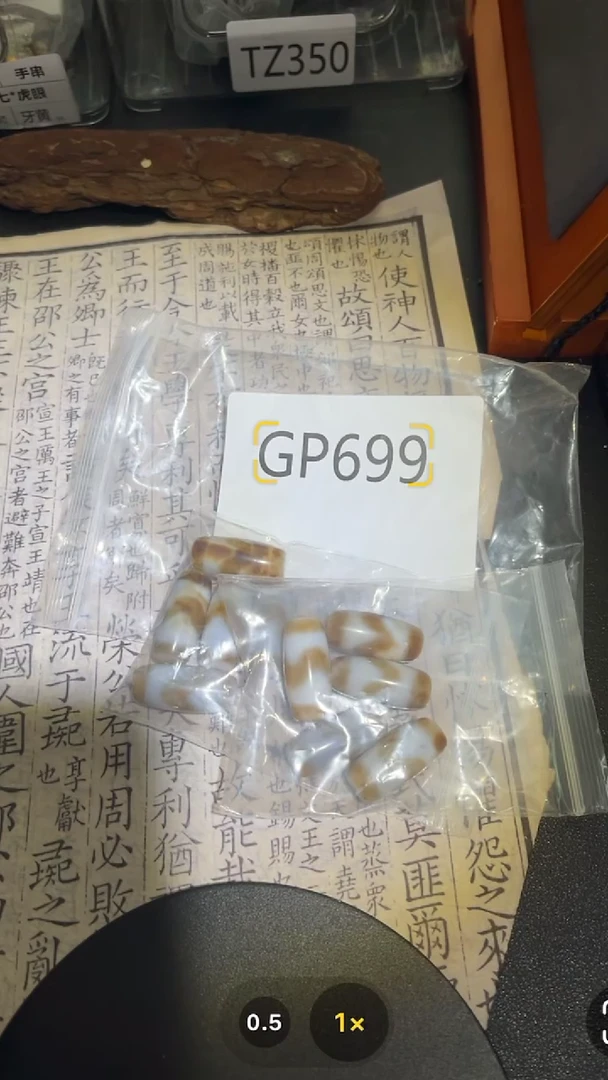 【闪购商品】玛瑙/玉髓颈饰未镶嵌GP699