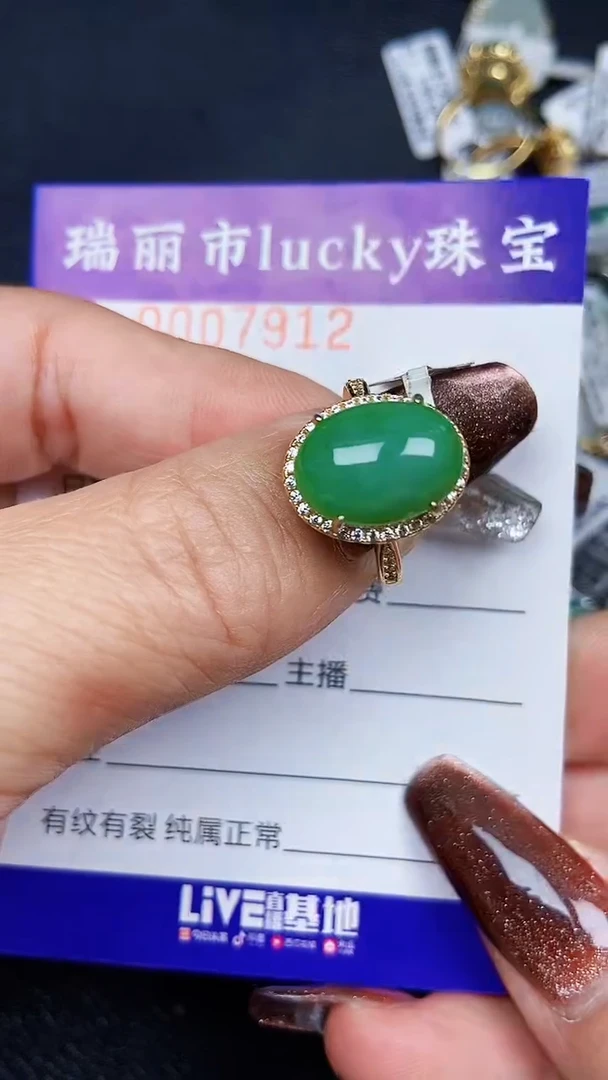 颈饰银S925镶嵌翡翠7912