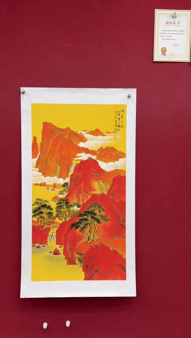 国画国画绘画山水花鸟
