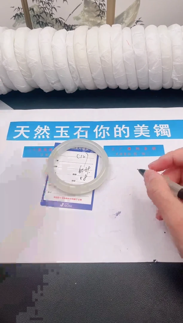 未镶嵌手镯石英质玉C127微色差