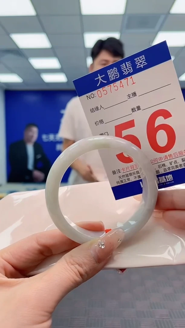 翡翠手镯未镶嵌AAAAAAAA