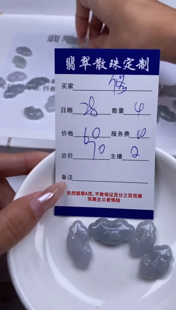 翡翠未镶嵌颈饰修*豫贞城散珠批发DIY编制