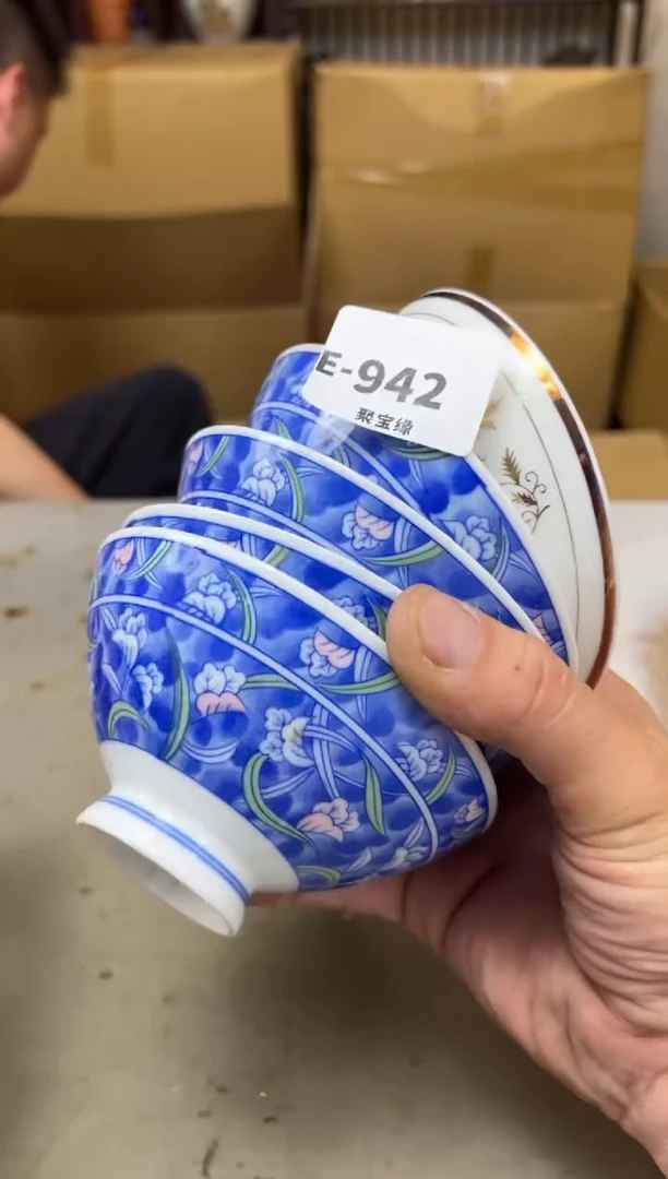 瓷片942聚宝缘海陶精选