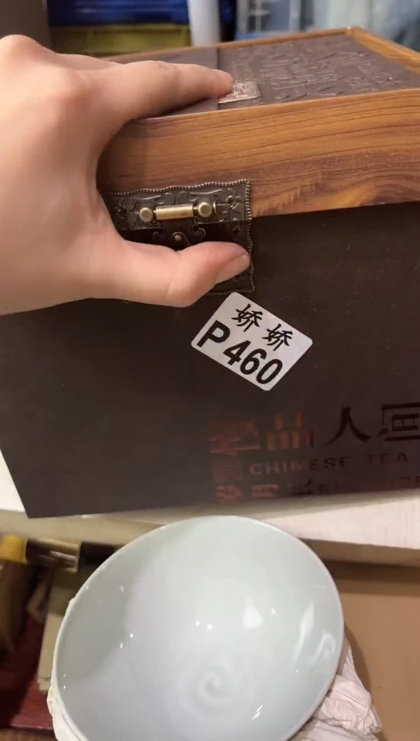 瓷片天**～460定向 天晴啦～定向 天晴啦～