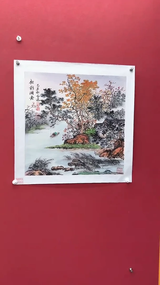 国画书法绘画闪购