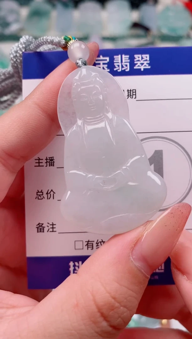 翡翠未镶嵌颈饰天然翡翠