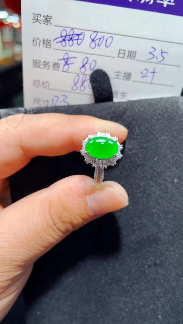 【闪购商品】翡翠戒指未镶嵌0414859587多样性发货