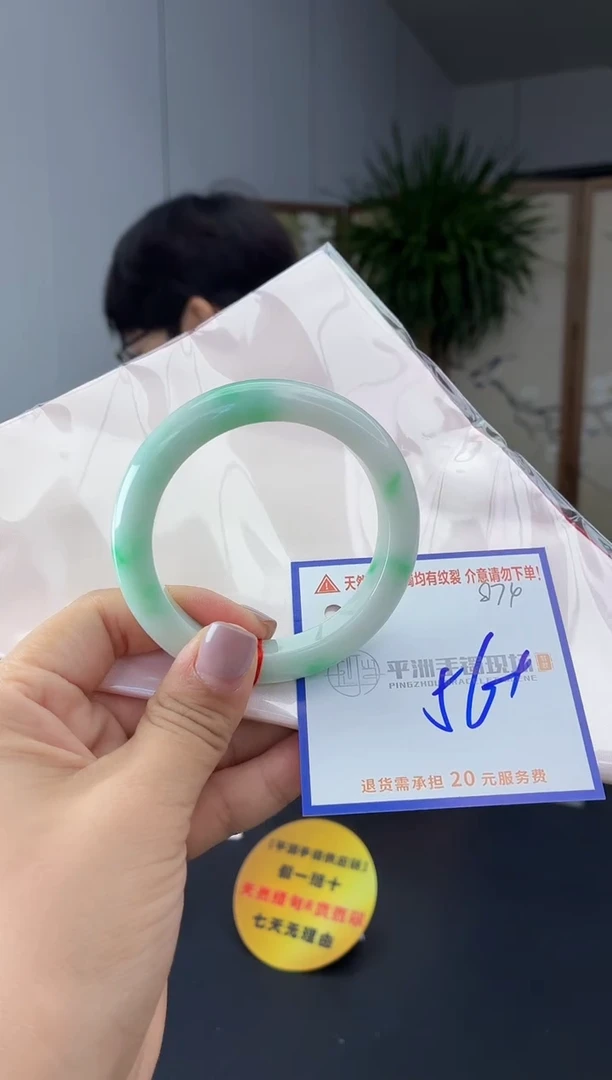 未镶嵌手镯翡翠111111111