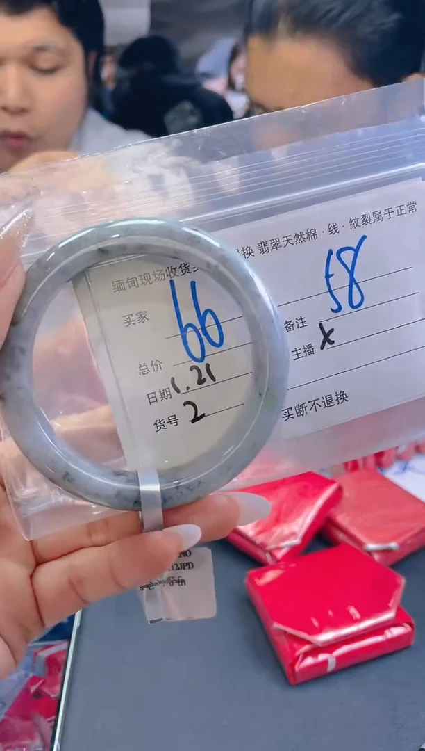 【闪购商品】定制翡翠未镶嵌毛货手镯需精细抛光/58