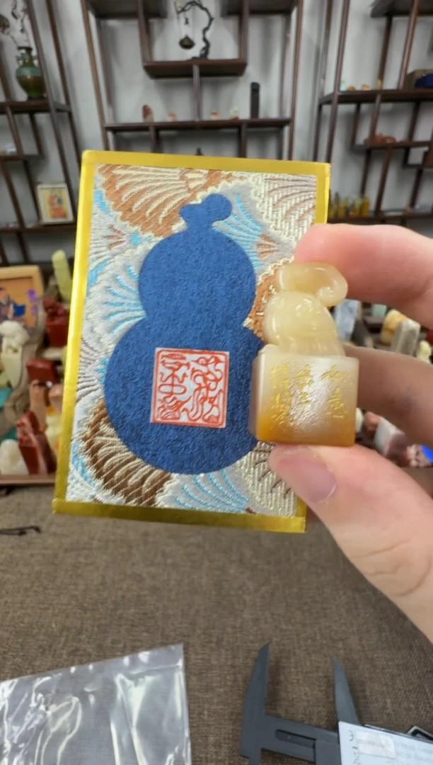 寿山石印石岳王精制篆刻-如意