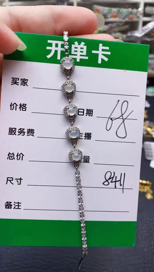 翡翠戒指银S925镶嵌8411